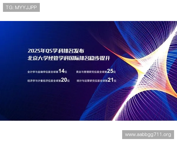 全面解析伟易博娱乐:安全可靠的线上娱乐平台推荐 全面解析伟易博娱乐:安全可靠的线上娱乐平台推荐